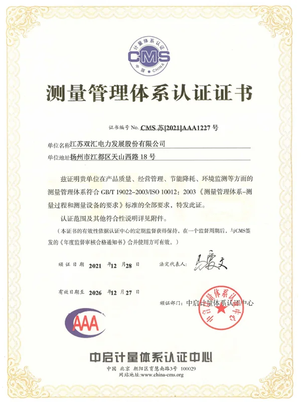 ISO10012:2003